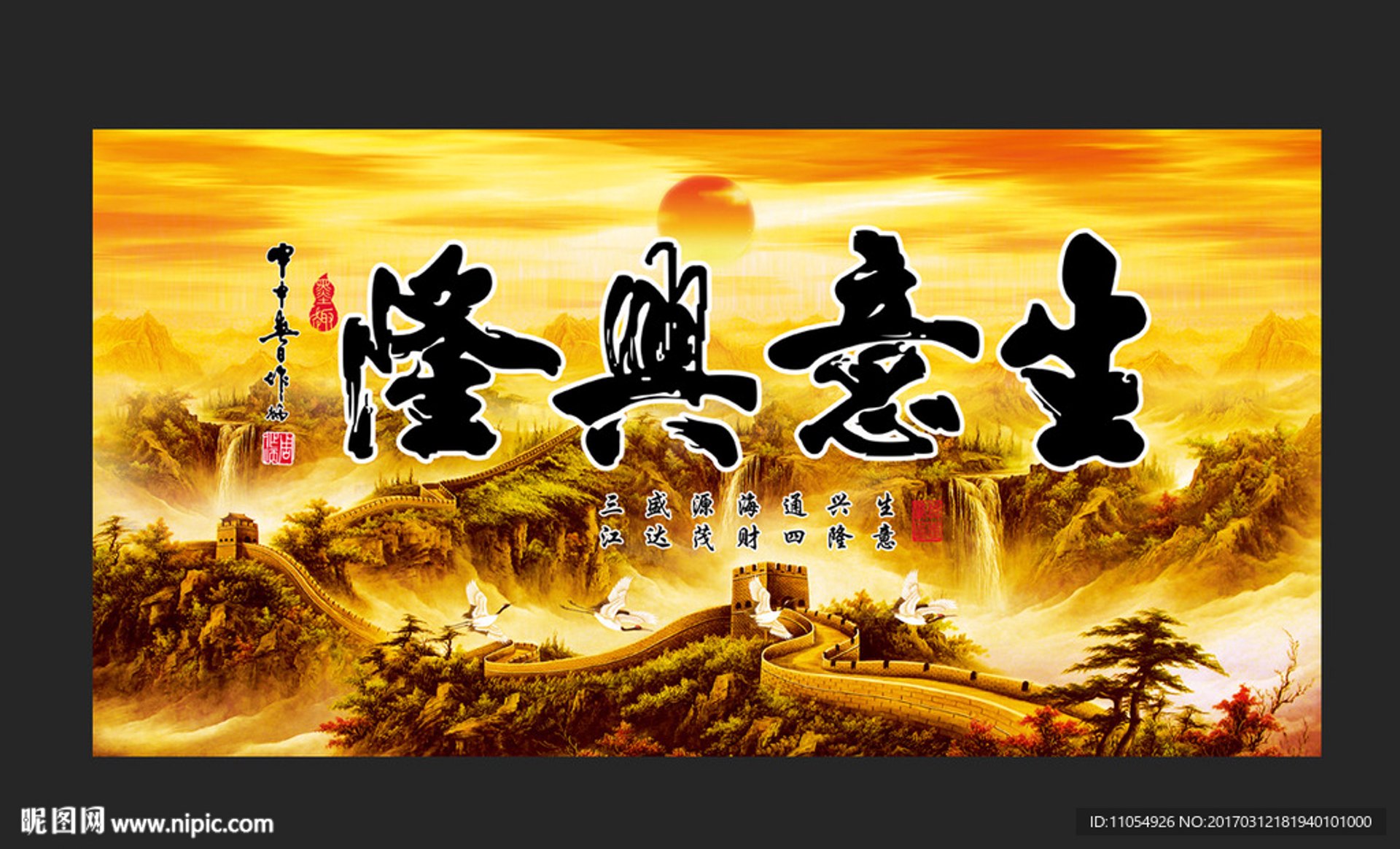 搬盛源钢构